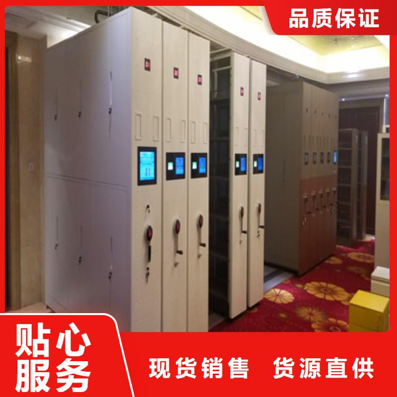 用心做事【凯美】档案库密集柜