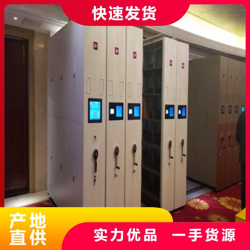 讲究实效【凯美】图纸密集架现货直发
