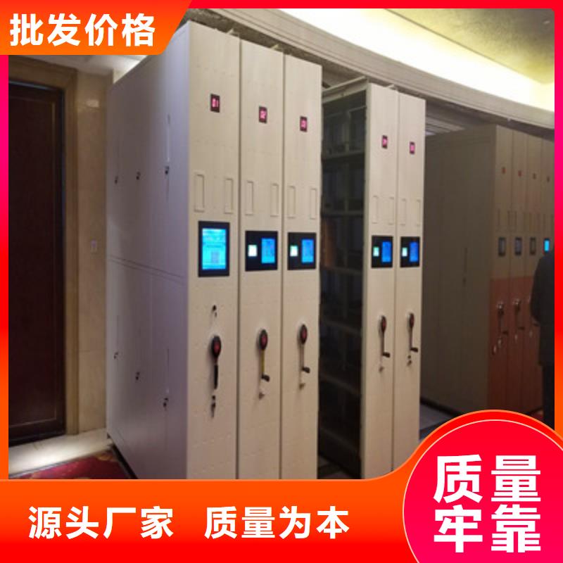手动凭证密集架新报价