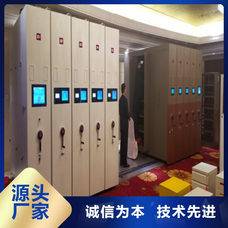 言必信果【凯美】档案室用密集架
