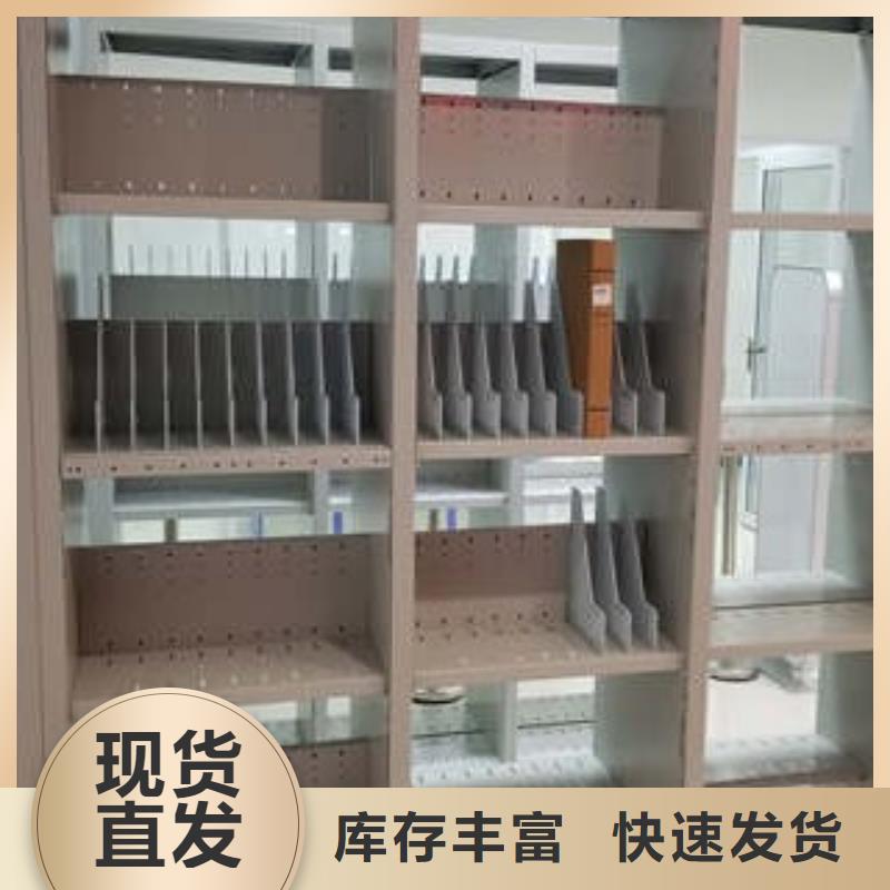#全封闭移动密集架#-重信誉厂家当地服务商