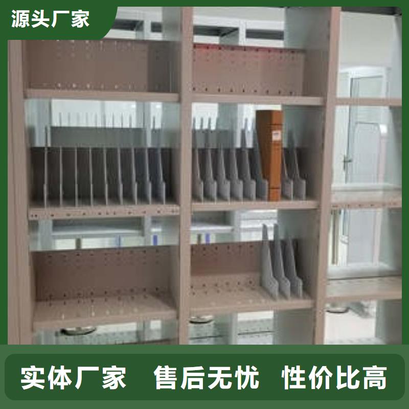智能电表库密集架品牌厂家价格优惠