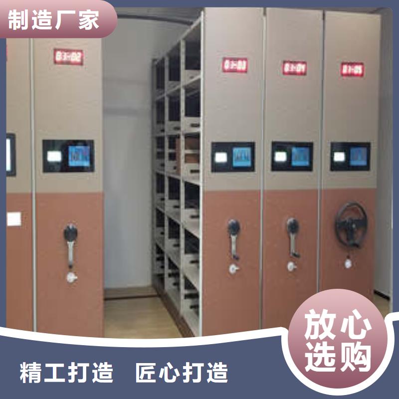 密集柜档案架_可定制
