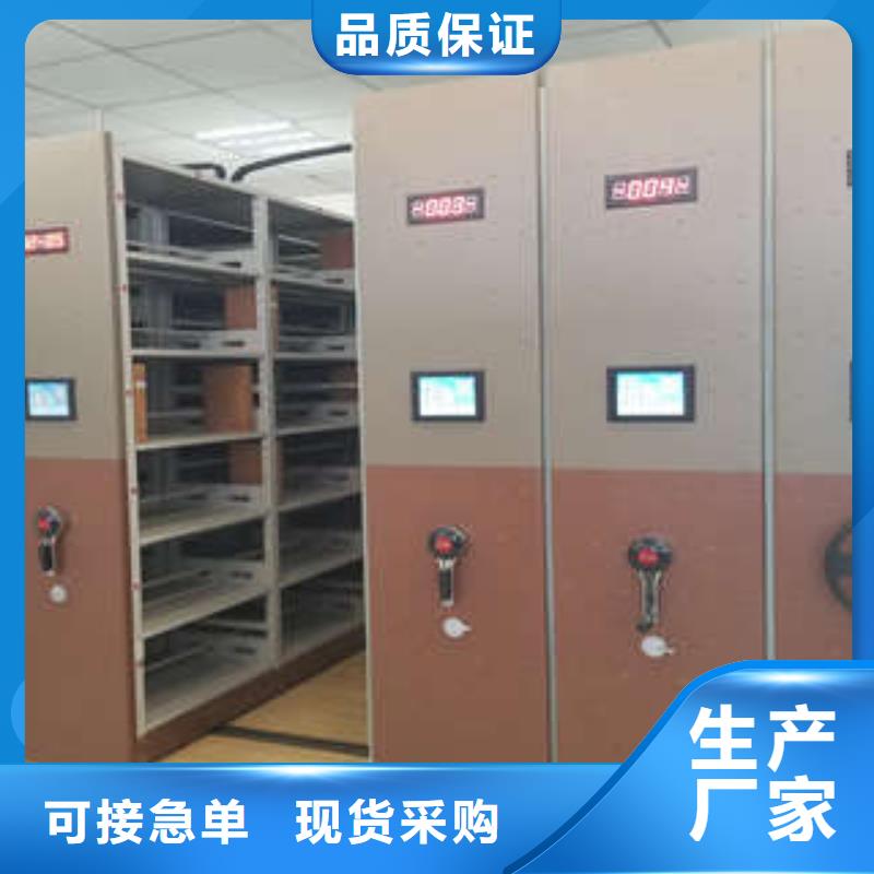 评价好的【凯美】密集型档案柜实力优品