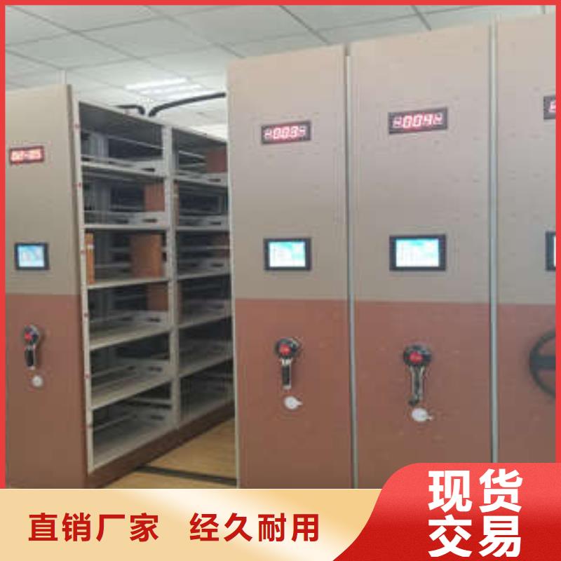 哪里销售【凯美】手电动智能密集架实体诚信经营