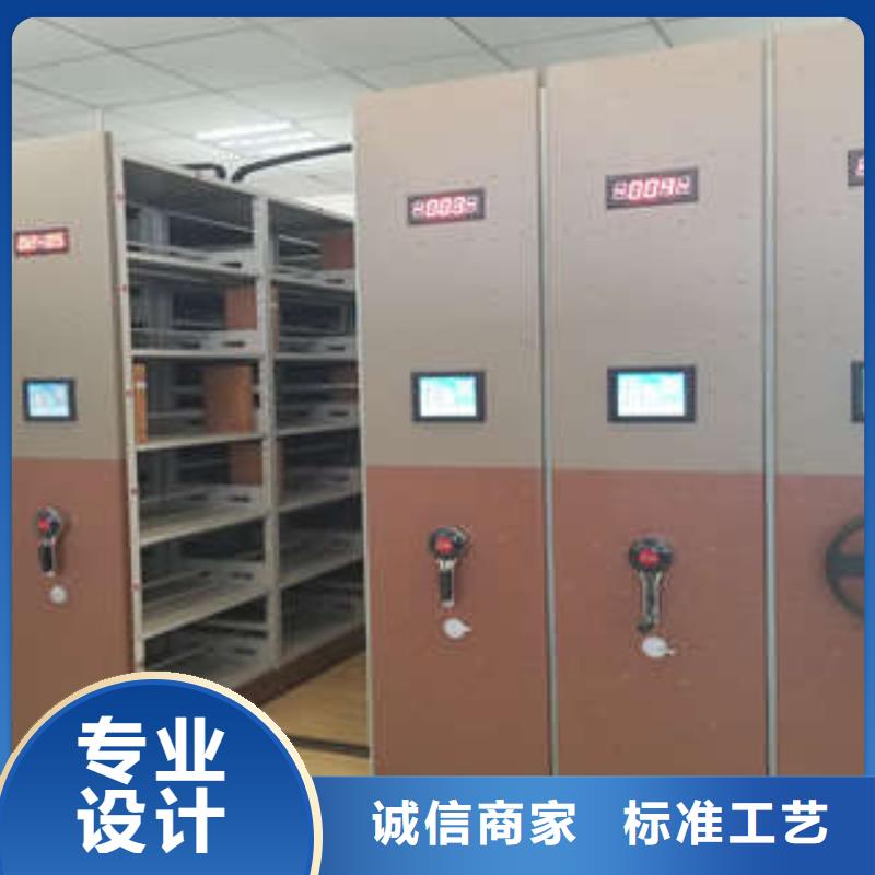 【图】档案室轨道文件柜批发