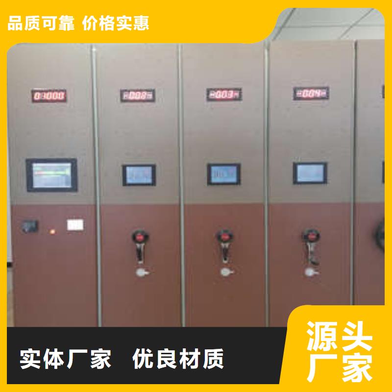 密集柜档案柜产地