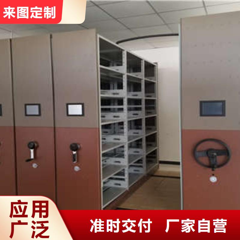 移动密集档案架定做-移动密集档案架厂
