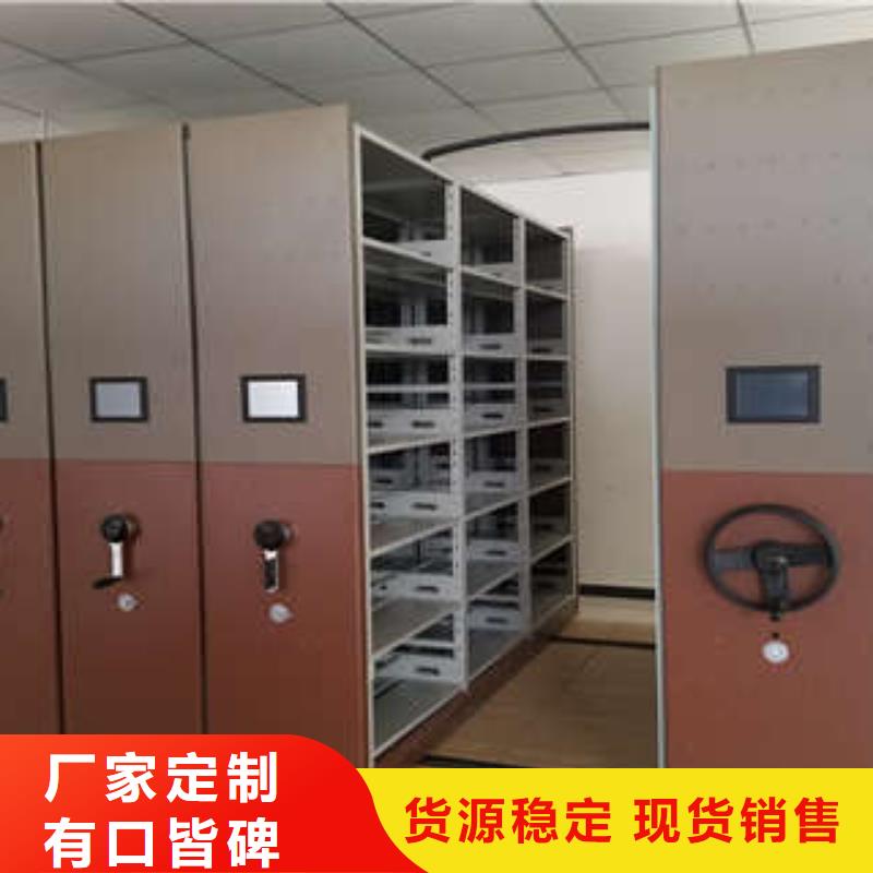 服务用户【凯美】智能档案密集架长期供应