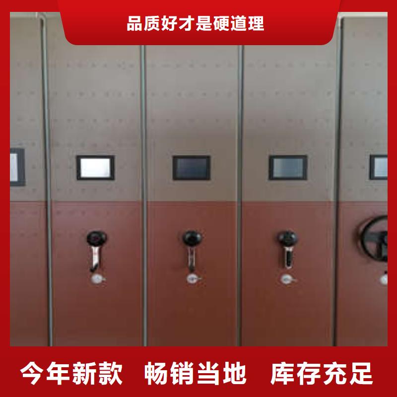 恭请咨询【凯美】厨式密集架