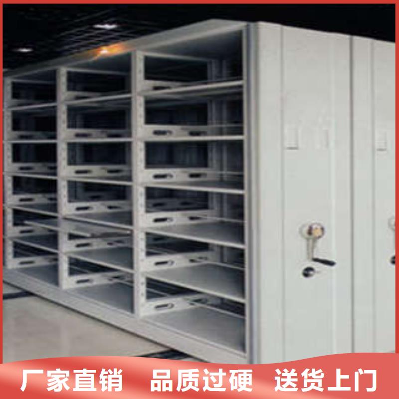 诚信立足【凯美】档案资料库密集柜