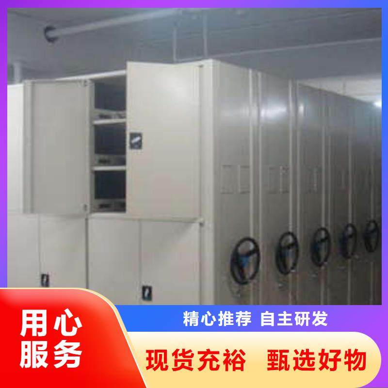 专业销售档案保管密集柜-省钱