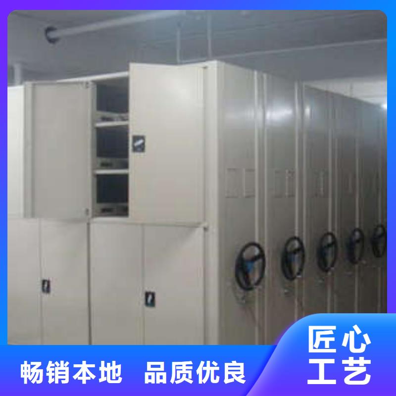 档案库密集柜品质经得起考验