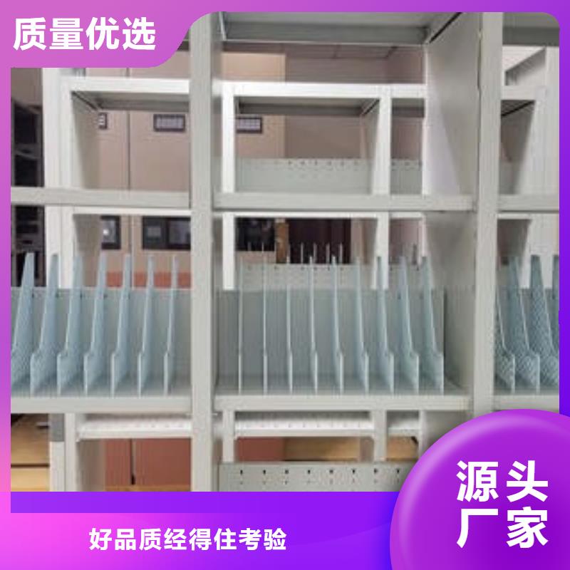 2025新价格##手动档案密集柜厂家##电话咨询