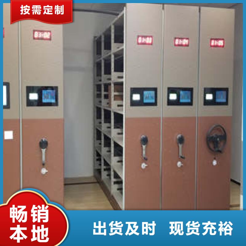 手电动智能密集架工厂现货