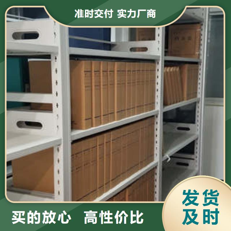 密集型档案资料柜物美价廉