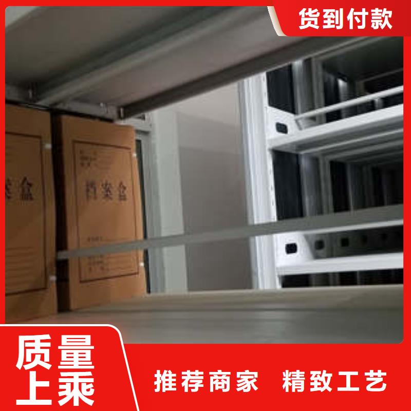 求真务实【凯美】图书密集柜量少也做