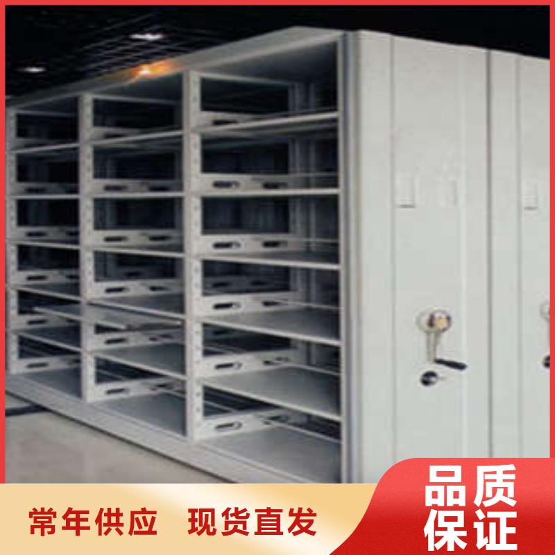 密集型档案资料柜物美价廉