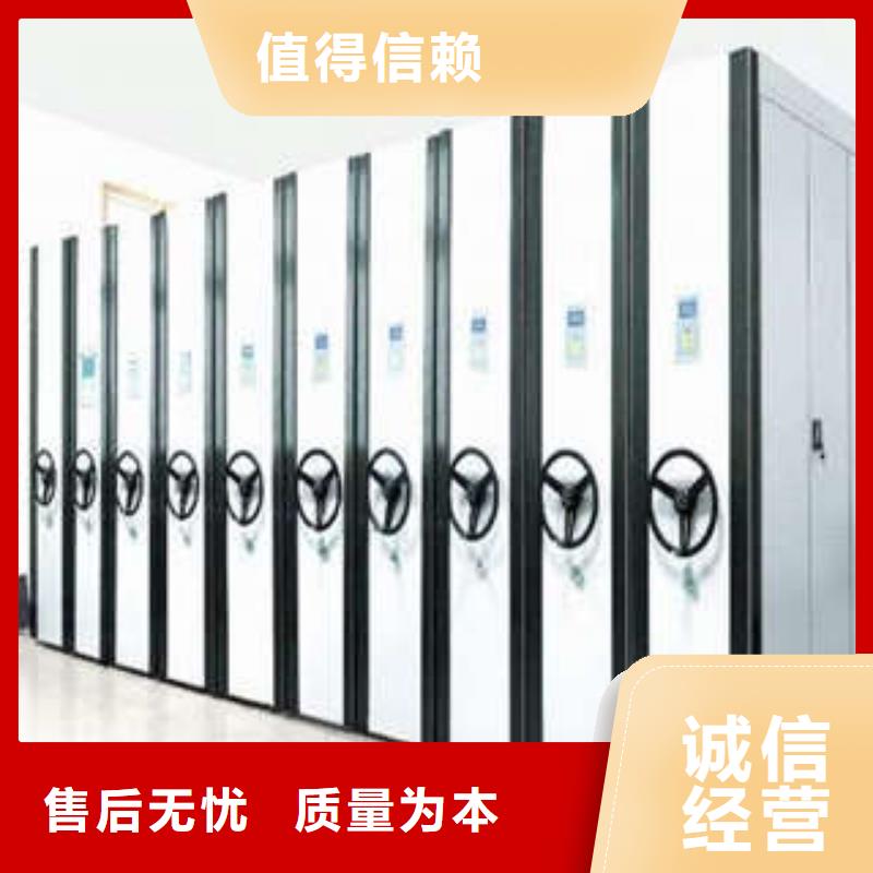 手动式密集柜-好品质、放心买