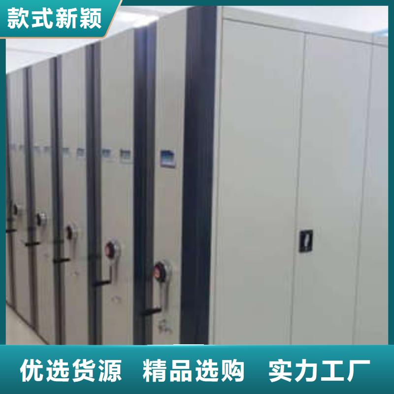 移动密集铁柜免费寄样