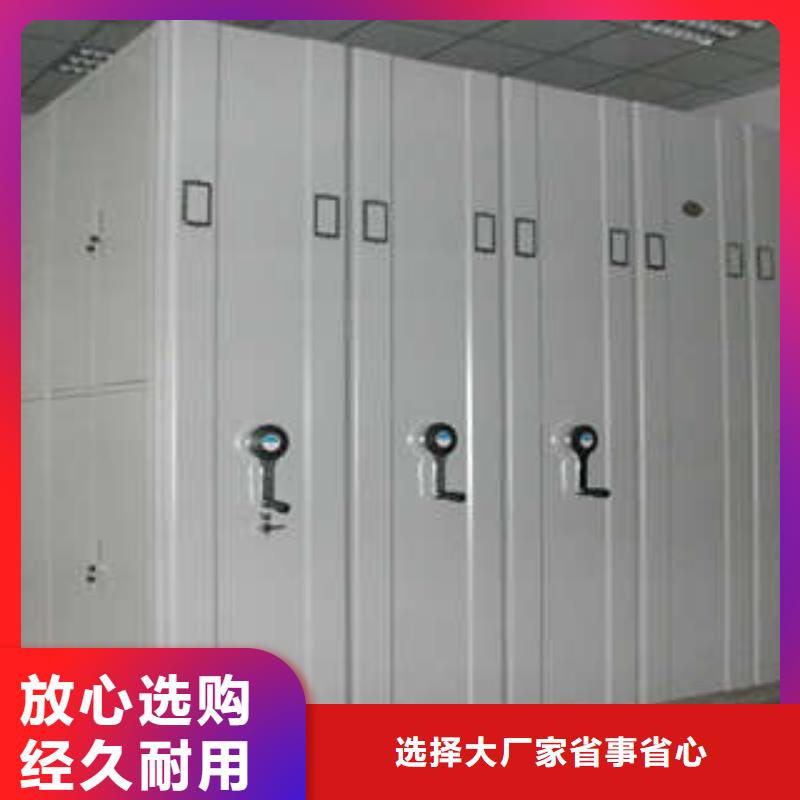 档案馆手电动密集架_档案馆手电动密集架生产品牌