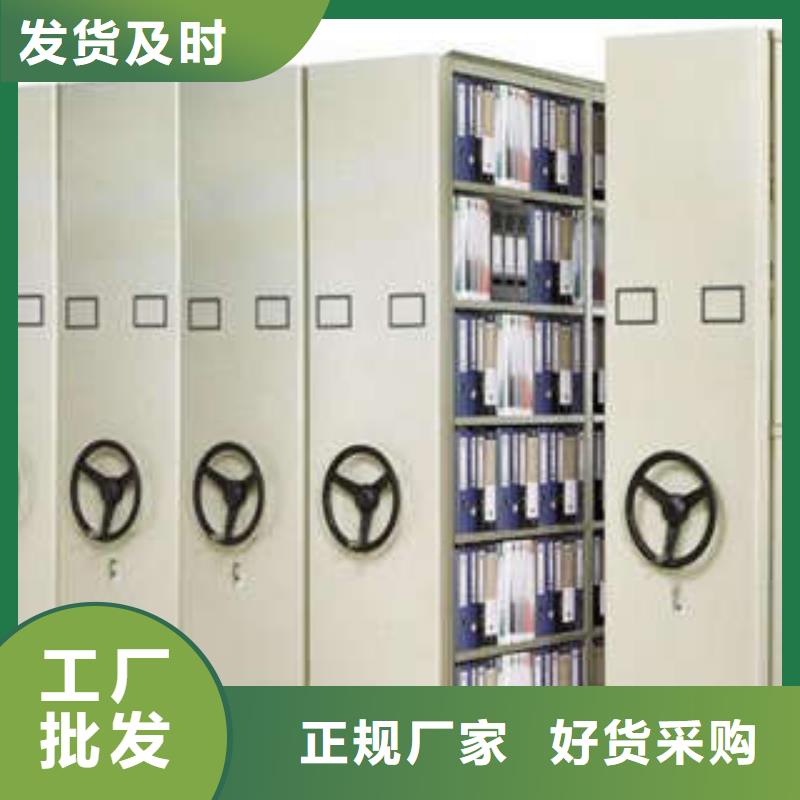 全封闭式密集架厂家直销-型号齐全
