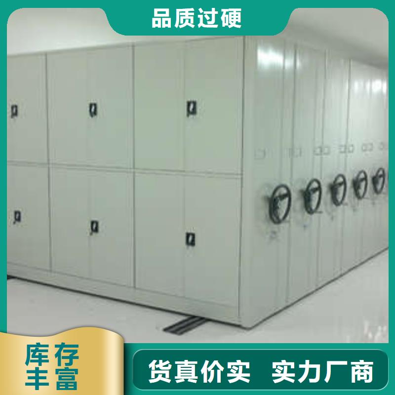 柱式手动密集架厂家好品质
