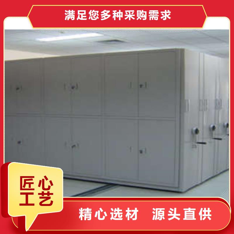 全封闭式密集架厂家直销-型号齐全