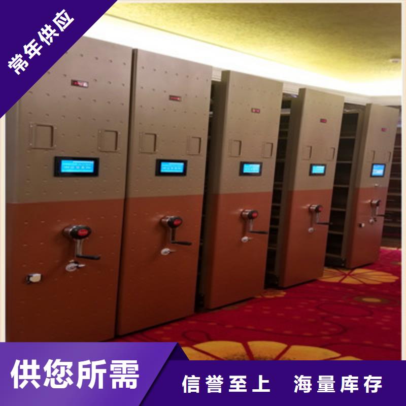 书画密集架周转柜