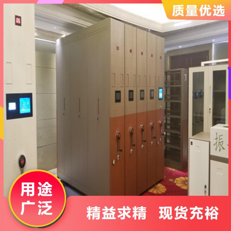 移动档案文件架单价