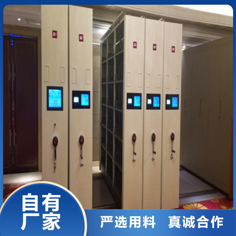 供应批发档案库房智能密集架厂家