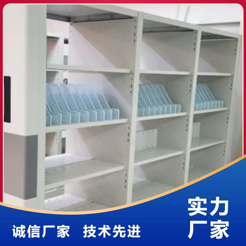 销售档案室管理密集架_诚信企业