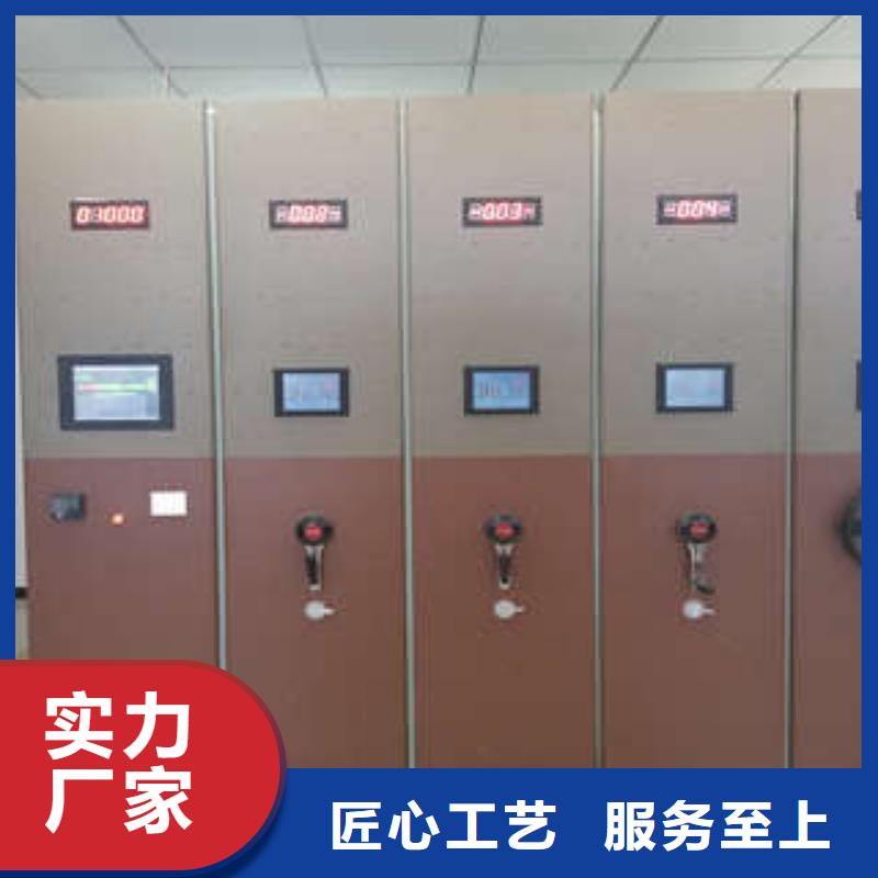 质保十年【凯美】密集型档案移动柜专注细节使用放心