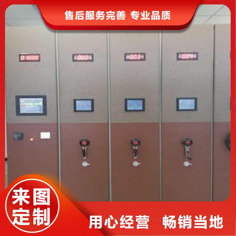 档案手摇密集架参数