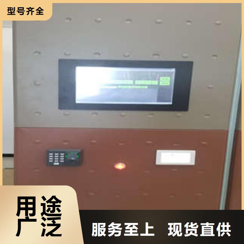 供应批发档案库房智能密集架厂家