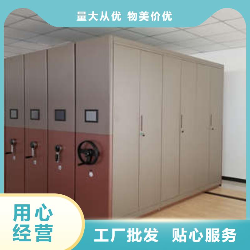 智能自动密集架-报价实在