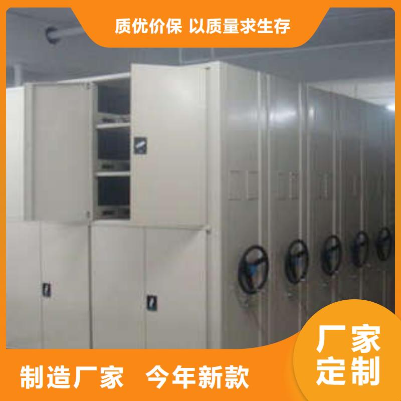 密集型档案柜-密集型档案柜可定制