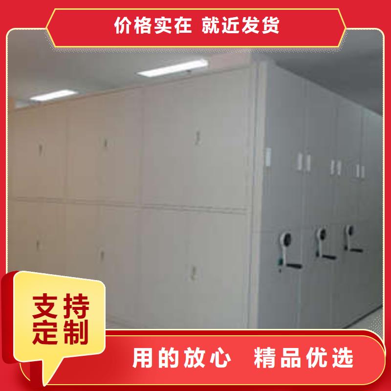 密集柜档案密集架参数图片