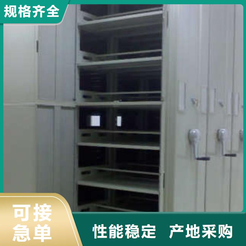 档案馆手电动密集架_档案馆手电动密集架生产品牌