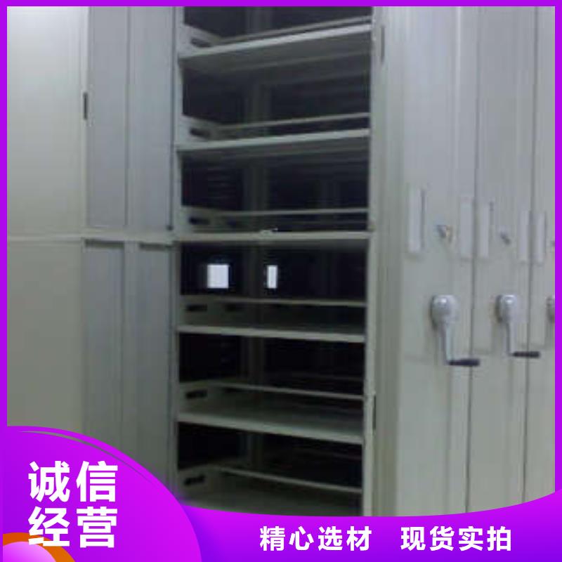 直列式移动密集架实力工厂