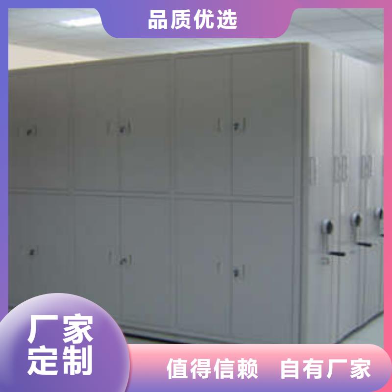 买档案库房智能密集架必看-价格低