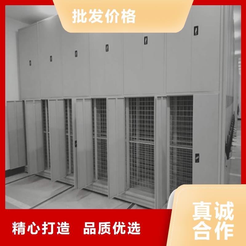 档案手摇密集架参数