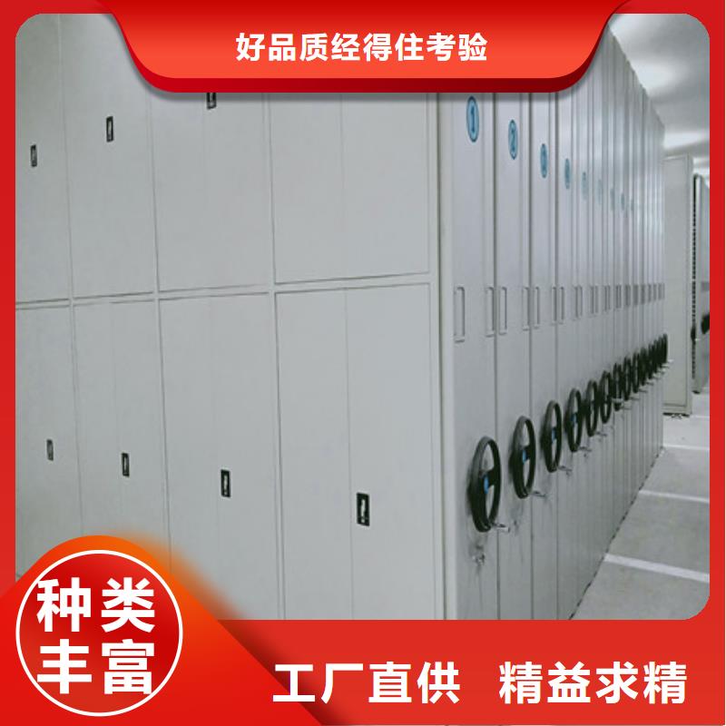 蓄势待发【凯美】移动文件柜当地制造商