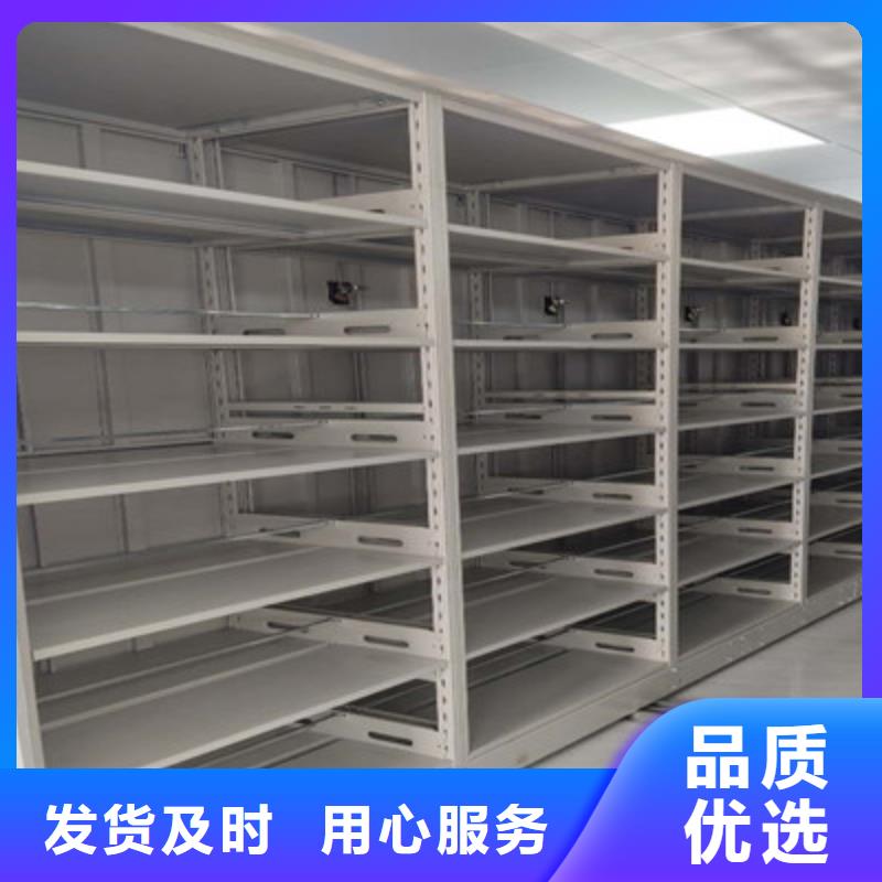 技术争先【凯美】挂网式密集架匠心制造