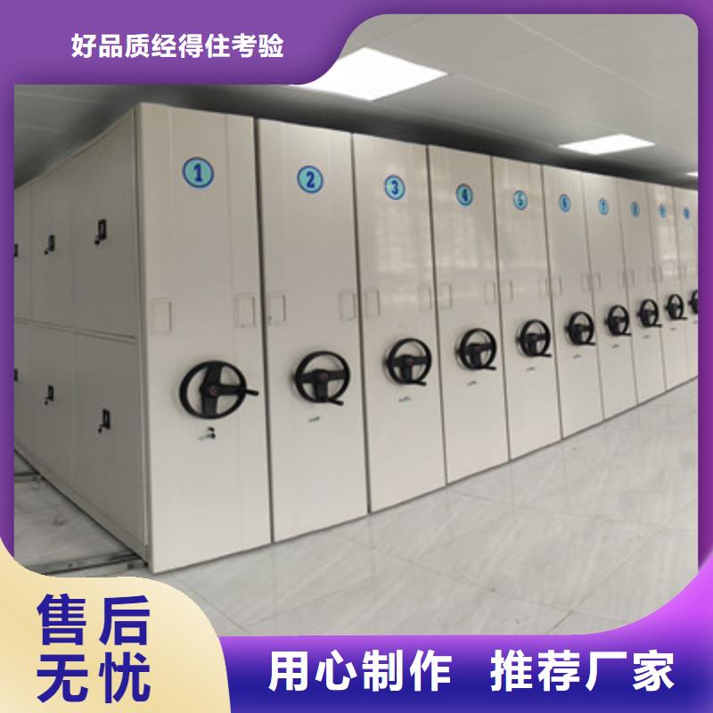 移动资料柜厂家,移动资料柜批发