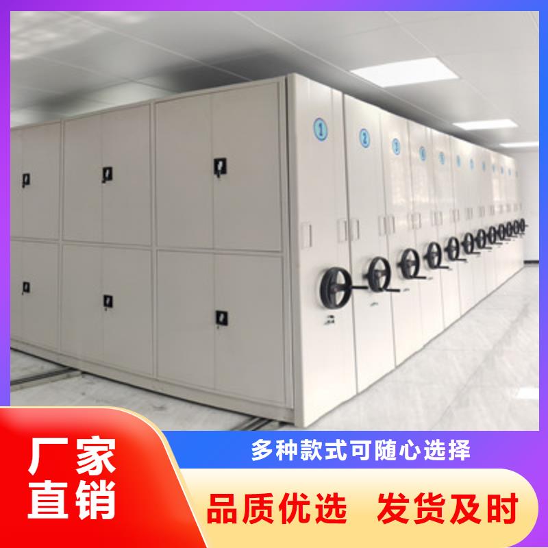 手摇式密集柜生产设备先进