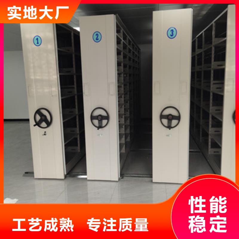 诚信经营【凯美】档案架密集制造厂家