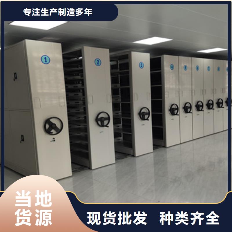 批发智能表库密集柜_生产厂家