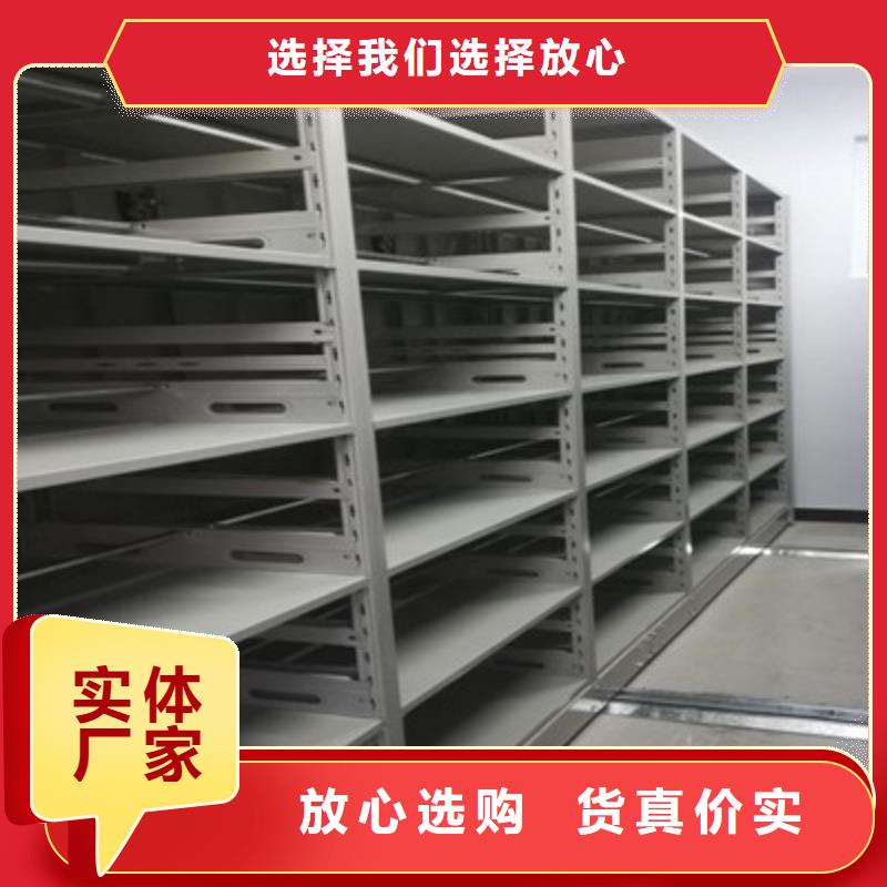 智能自动密集架-报价实在