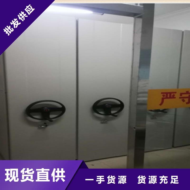 密集型档案柜-密集型档案柜可定制